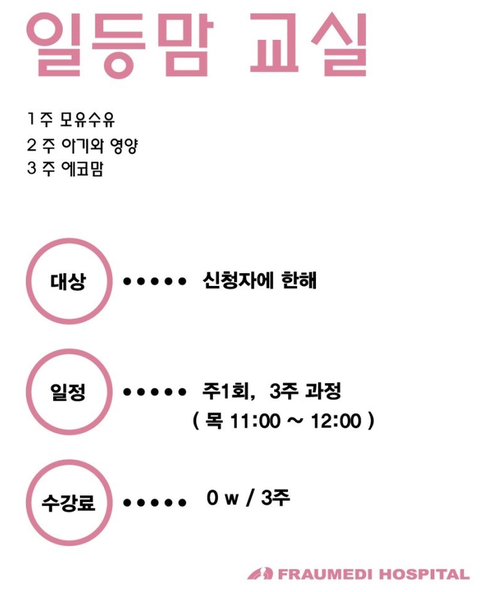 (주)프라우 이미지
