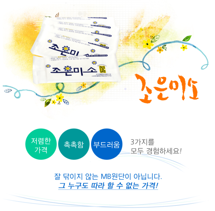 조은포장 이미지