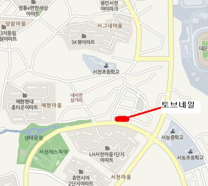 토브네일 이미지