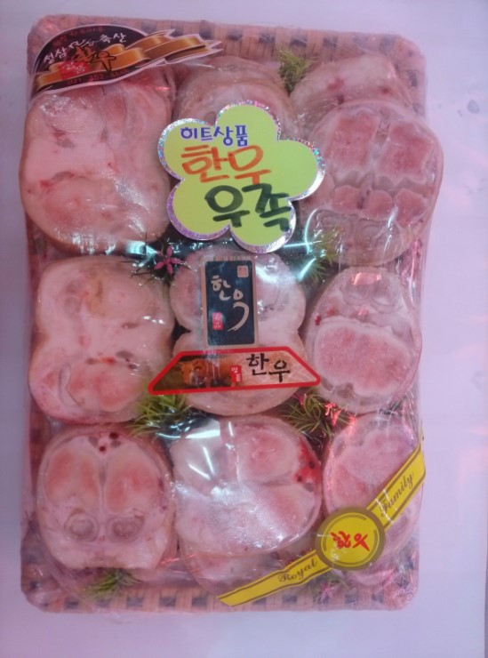 성삼한우 이미지