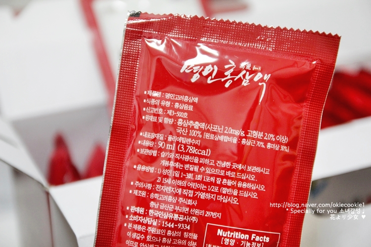 송학고려홍삼주식회사 이미지