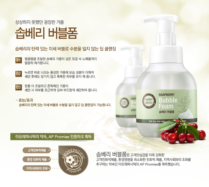 버블워시24 이미지