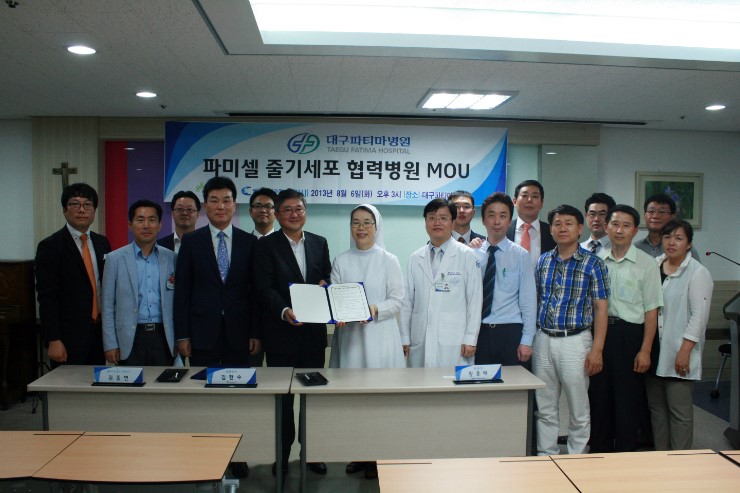 파티마정형외과 이미지