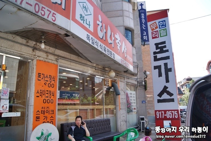 지우축산 이미지