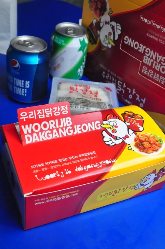 우리집강정치킨 이미지