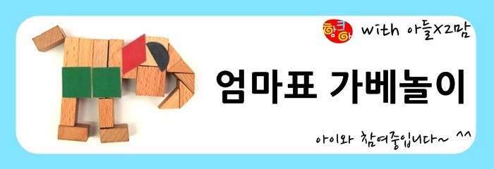 가베소리 이미지