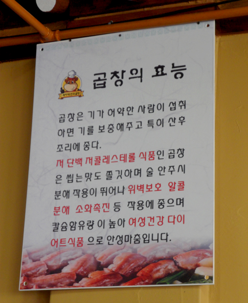 곱창89 이미지