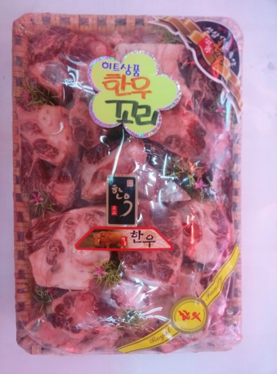 성삼한우 이미지