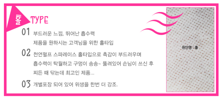 조은포장 이미지