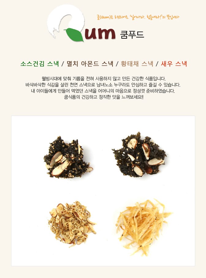 토브몰 이미지