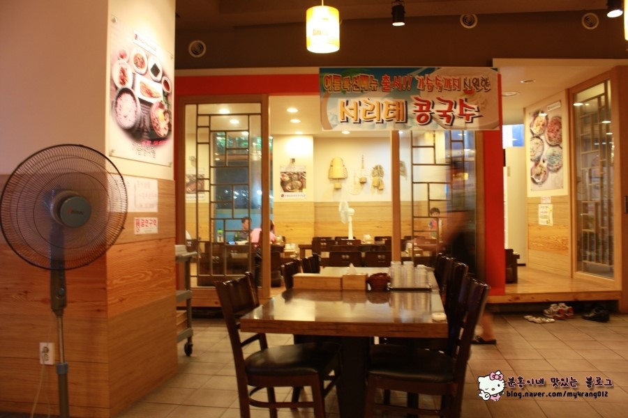 두릉도원 북촌순두부 이미지