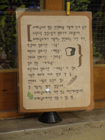 브레드05 이미지