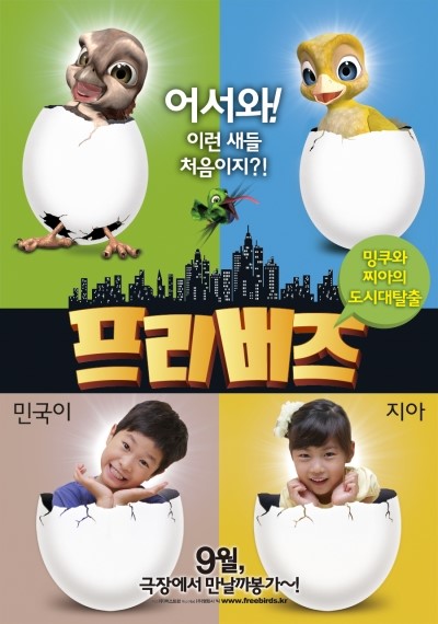 배드버즈 이미지