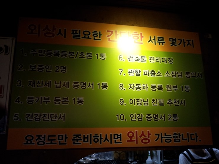 소춘삼숯불시대 이미지
