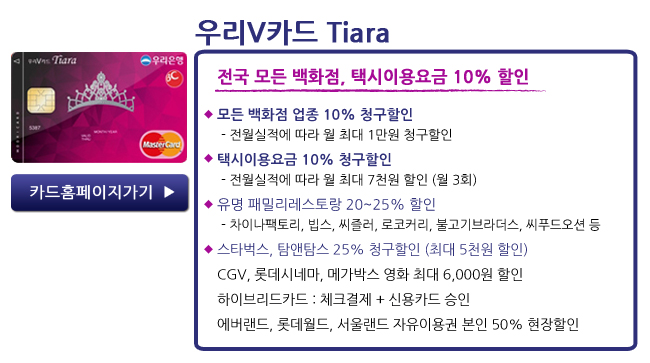 우리은행주유소 이미지