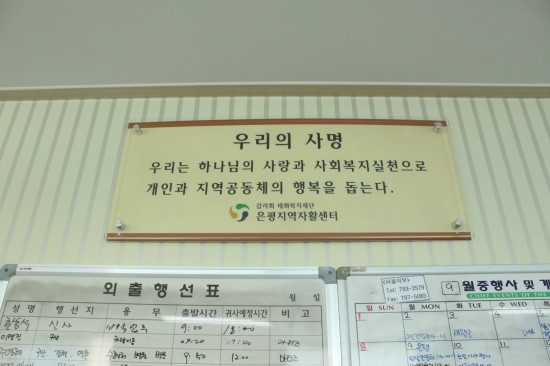 크린존 이미지
