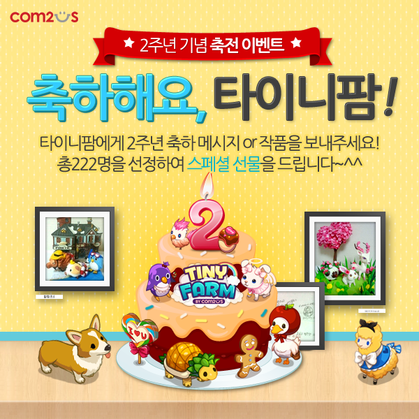소사랑돼지꿈 이미지