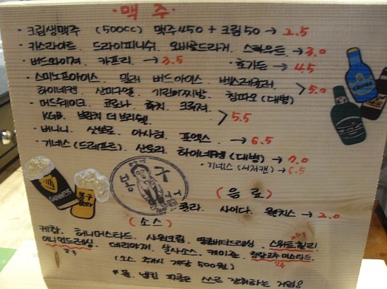 착한비어 이미지