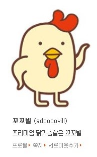 (주)청솔식품 이미지