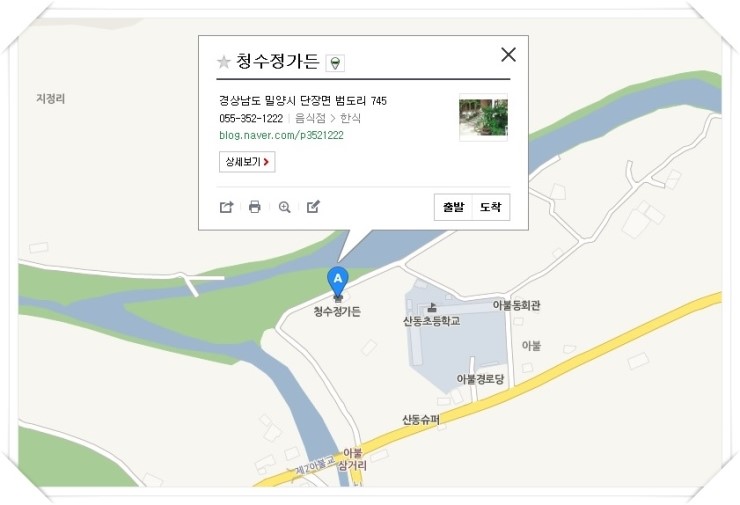 청수정가든 이미지