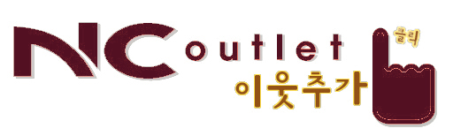 더페이스샵NC아울렛 이미지
