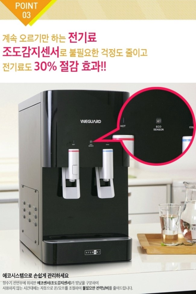 해피렌탈 이미지
