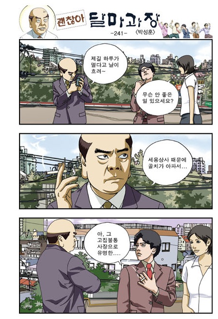 달마상사 이미지