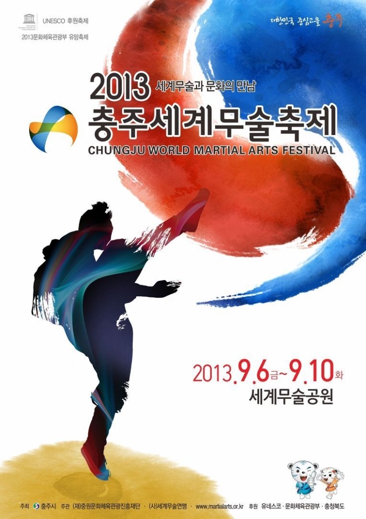 던킨충주 이미지