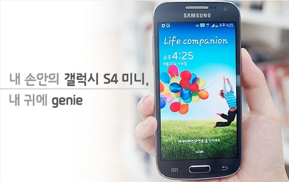 지니미니 이미지