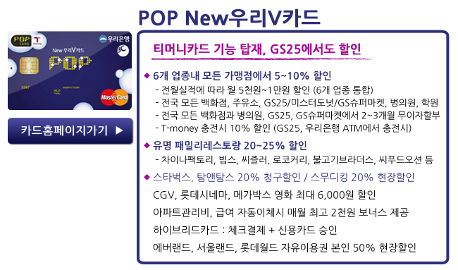 우리은행주유소 이미지