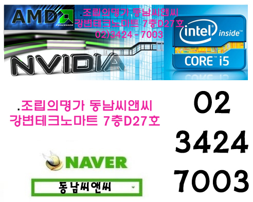 기분좋은 피씨(PC) 이미지