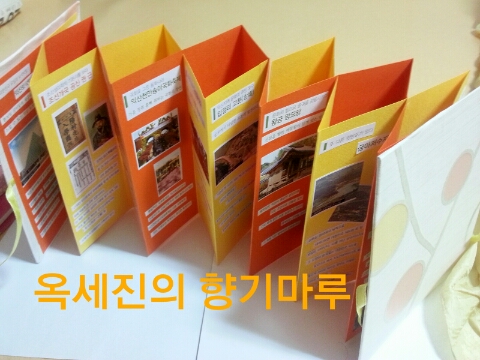 폴드폴드 이미지