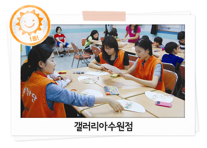 우만에너지 이미지