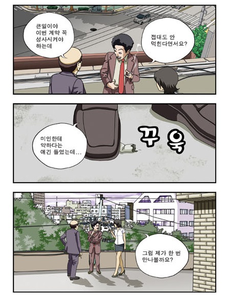 달마상사 이미지