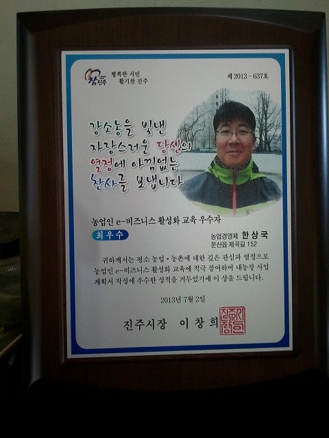 이슬농원 이미지