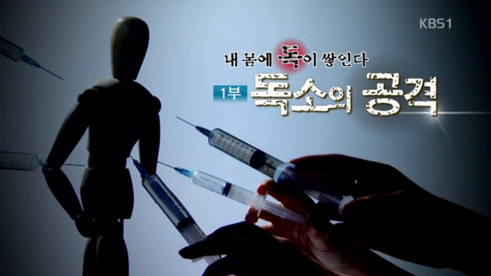 최수용한의원 이미지