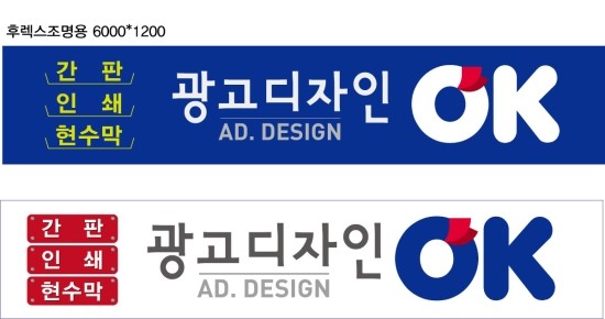 OK광고사 이미지