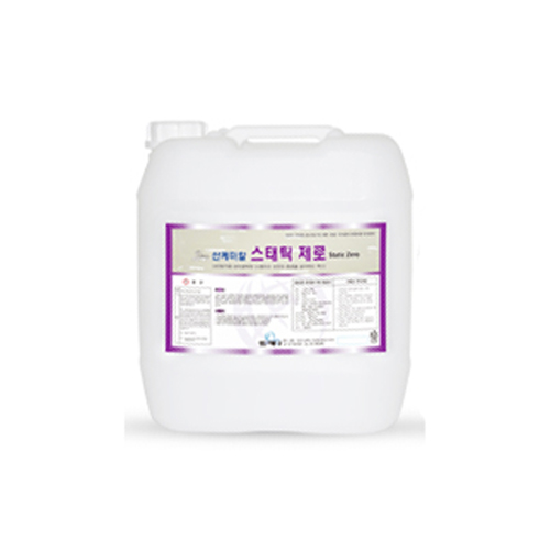 제로크린산업 이미지