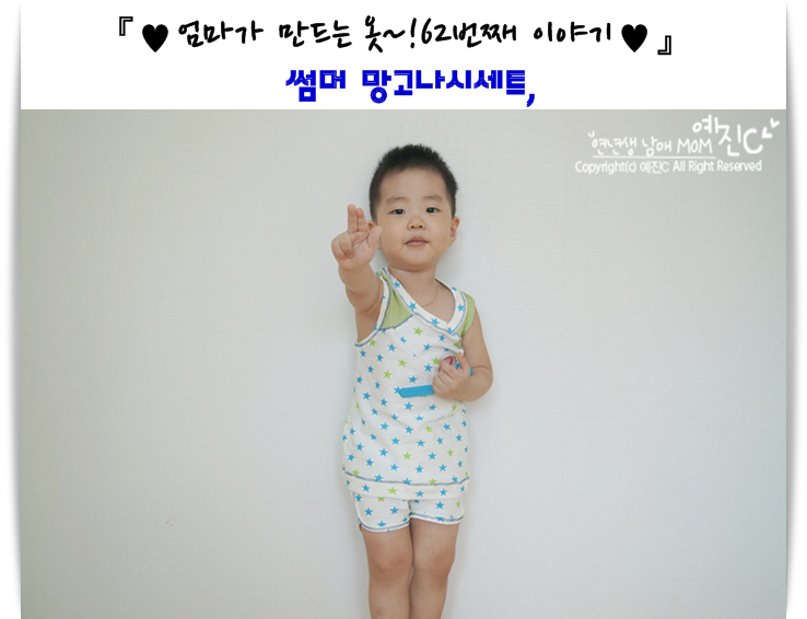소심쟁이의스타일꾸미기 이미지