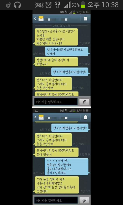 화신상회 이미지