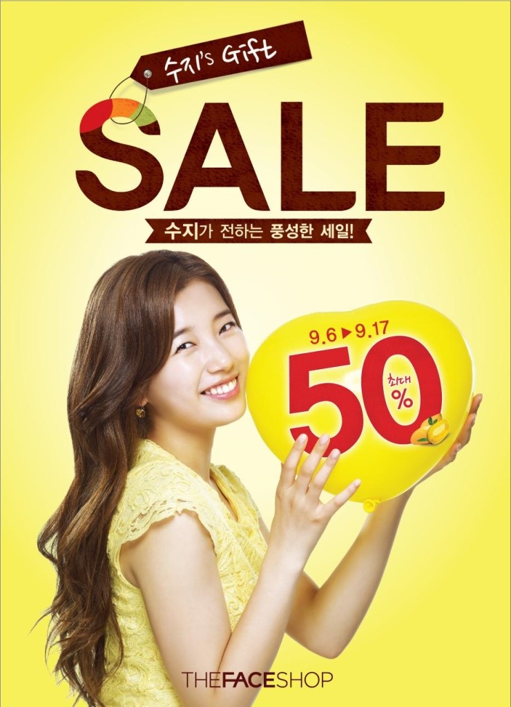 THEFACESHOP 이미지