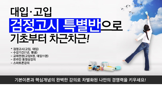 고시몰 이미지