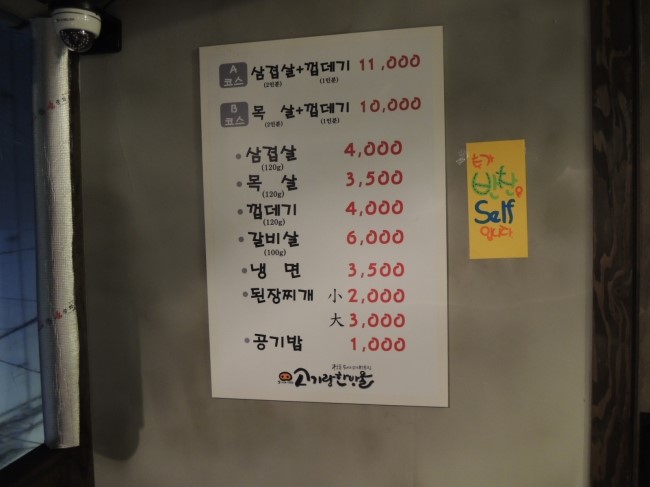 고기랑한방울 이미지
