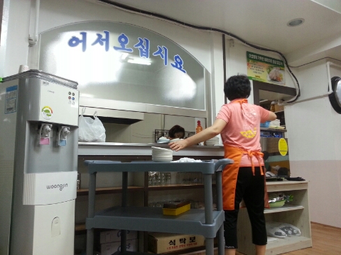 송원곱창,닭갈비 이미지