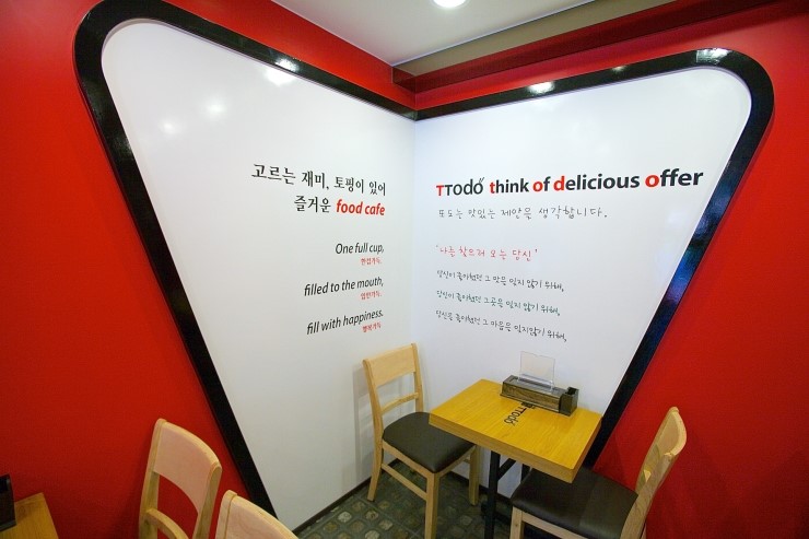 황금알분식 이미지