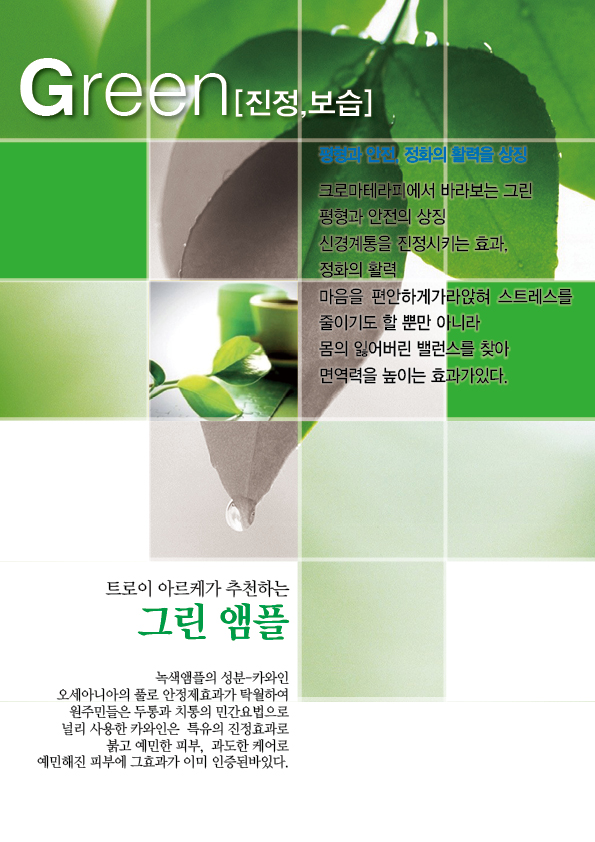 예인피부관리 이미지