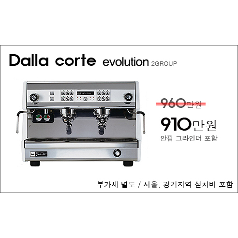 덕인에너지 이미지