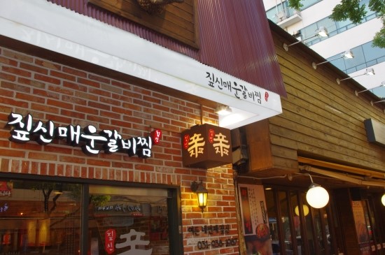 열린갈비 이미지