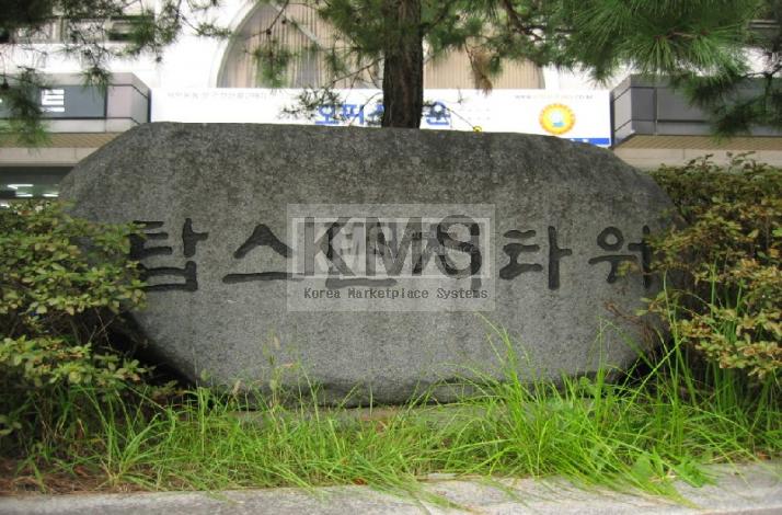 (주)이연건설 이미지