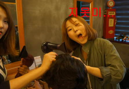 2대8 가르마미용실 이미지